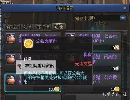 DNF怎么获得强烈的气息：详细攻略与技巧指南图1