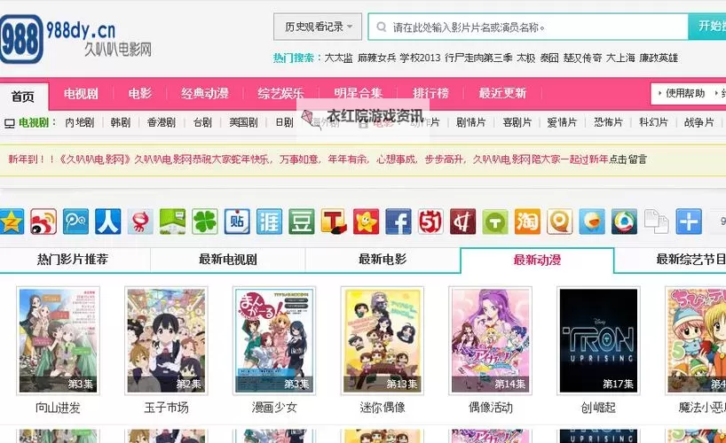 热热久久BT:解密最劲爆的下载体验图1