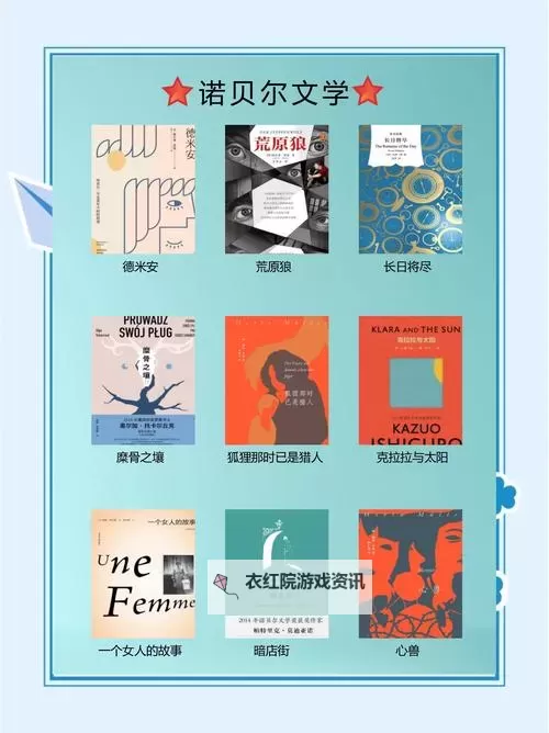 探索文学的魅力：久久一本热不灭的阅读热潮图1