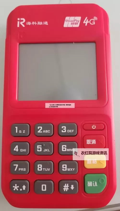 《揭秘：为何2K14一直流畅突然变卡的原因与解决方案》图1