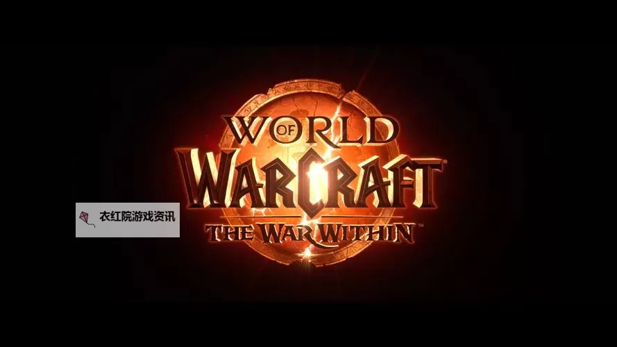 《魔兽世界2：新纪元的战火与奇迹》图1