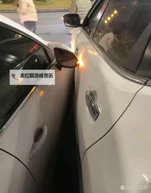 在车里撞了我八次高黄肉：一段令人震惊的遭遇记图1