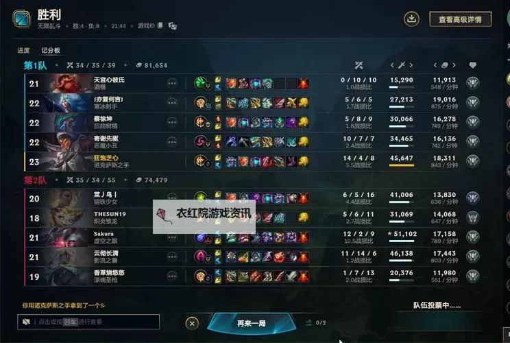 DPS爆发全解析：AD流锤石出装指南宝典图1