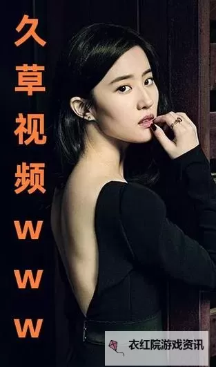 探索免费高清观看体验：久草热视频在线观看推荐与解析图1