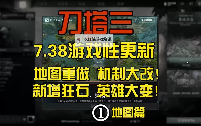 Dota在哪个平台玩？全面解析支持平台与玩法指南图2