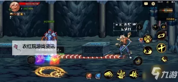 寄生前夜3：逃离Reaper攻略全解析与精英通关技巧图2