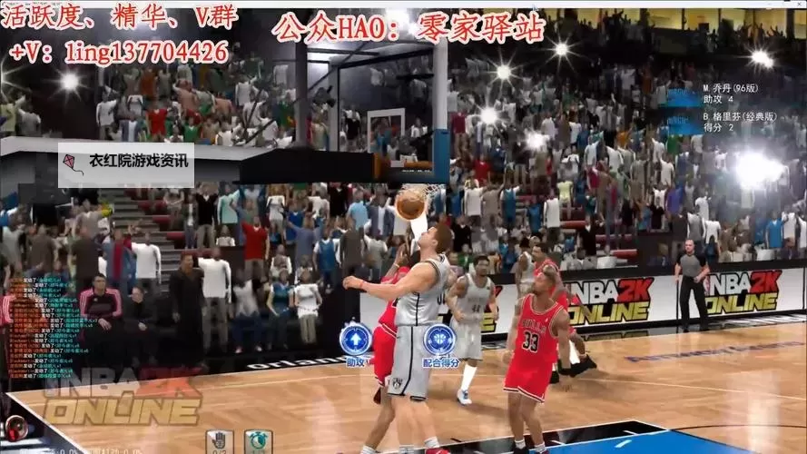 2k怎么传空接技巧详解及操作指南图1