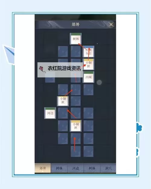 征途2手游炼丹系统怎么开启：详细指南与操作流程图1