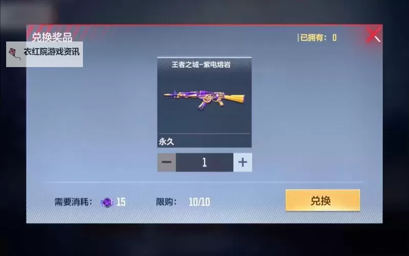 紫塞明珠CS1.5：全新体验闪耀上线图1