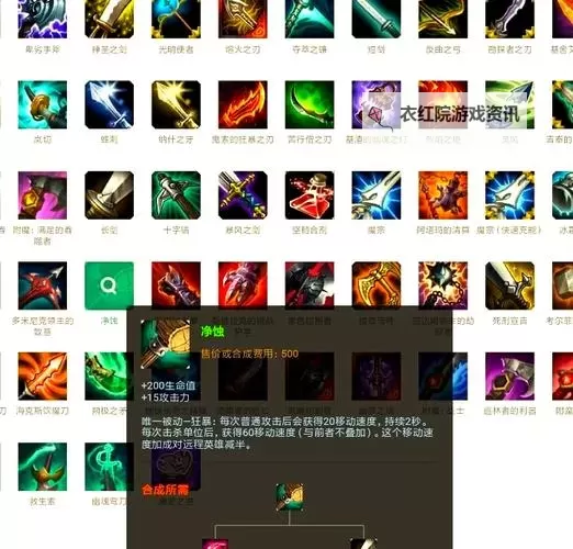 端游亚索出装最新2023:全面解析最佳搭配方案图1