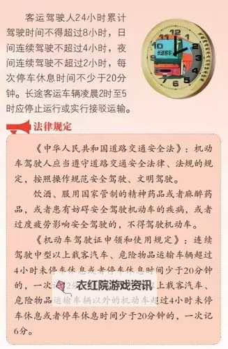 中文字日产幕码三区做法详解与实用指南图1