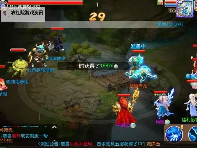 梦幻西游私sf全新体验指南与最新攻略解析图1