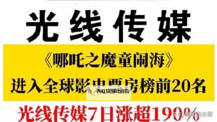 国产剧情传媒：引领华语影视新风尚图1