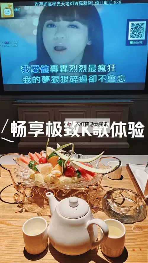 探索最新娱乐体验：992av在线带你畅享极致视听盛宴图1