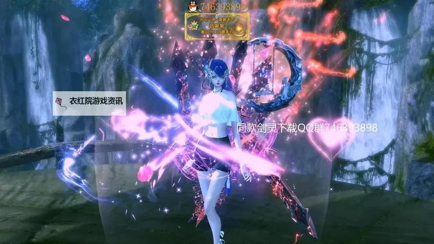 解决方案:剑灵势力任务不显示的常见原因与解决方法图1