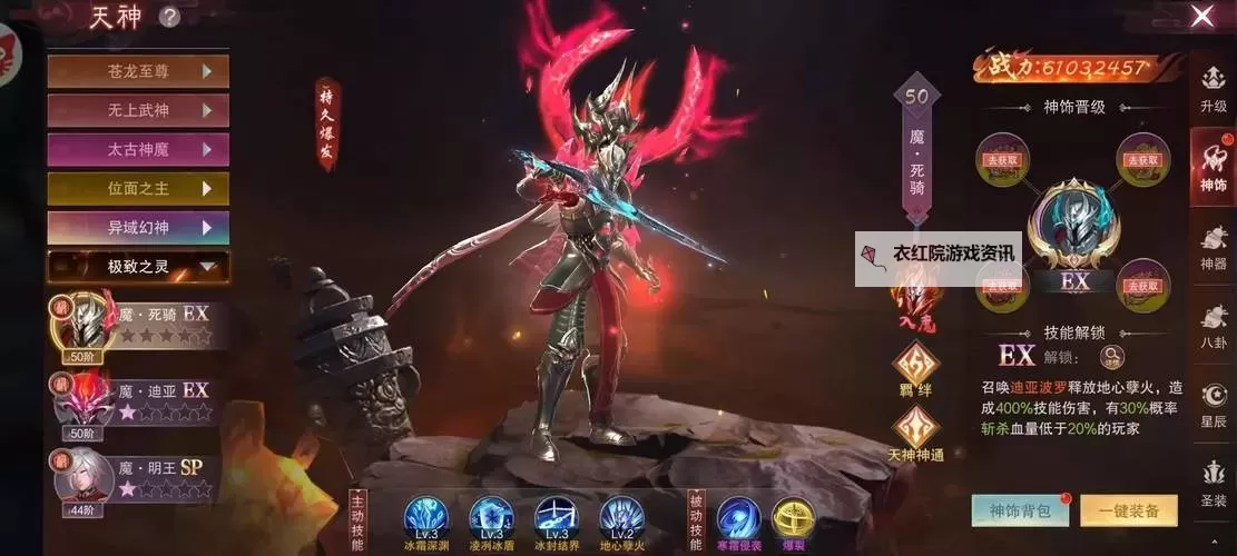 九梦仙域兑换礼包码大全：获得丰厚奖励的最新攻略图2