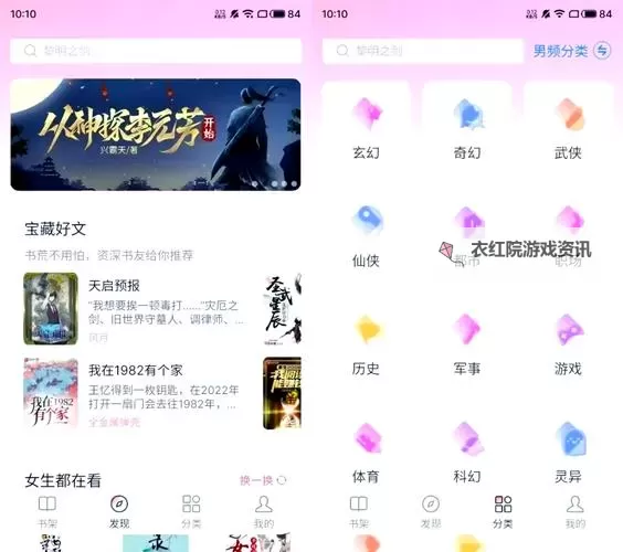 探索最全的永久免费的软件资源推荐图1