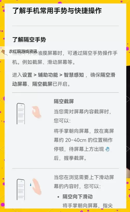 2k14手机怎么空中接力详细操作指南图2