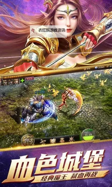 大天使之剑H5所有版本全攻略与最新更新资讯图2