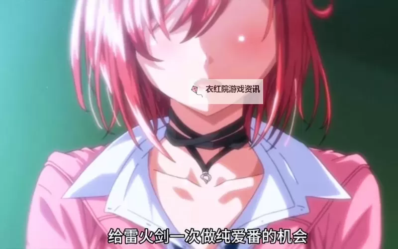 梦见ル乙女雷火剑免费看：梦境解析与神秘传说图1