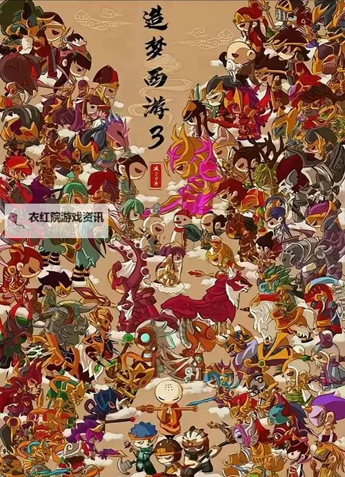 造梦3吸收Boss技能哪个好用？全面分析最佳技能选择指南图1