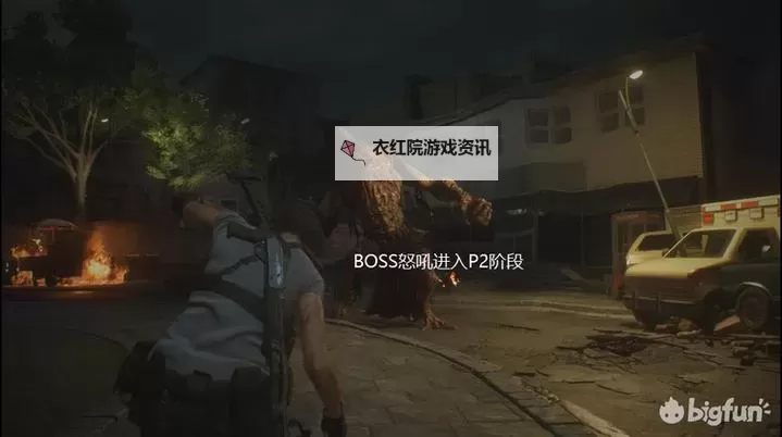 生化危机3原版超详细攻略：全面指南与通关秘籍解析图1