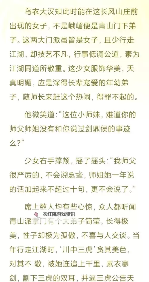 硬糖1H1Vpo笔趣阁最新小说推荐与阅读指南图1
