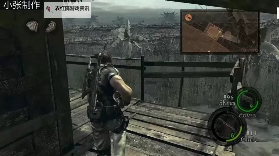 生化危机5游戏存档在哪？详细位置指南解析图2