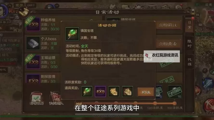 征途召唤师技能书怎么获得：全面攻略指南图2