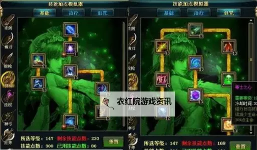 御龙在天手游扇子技能详解与实用技巧图2