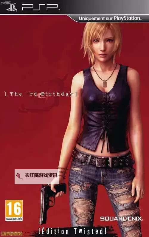 《PSP寄生前夜金手指：全面攻略与最佳使用技巧》图2