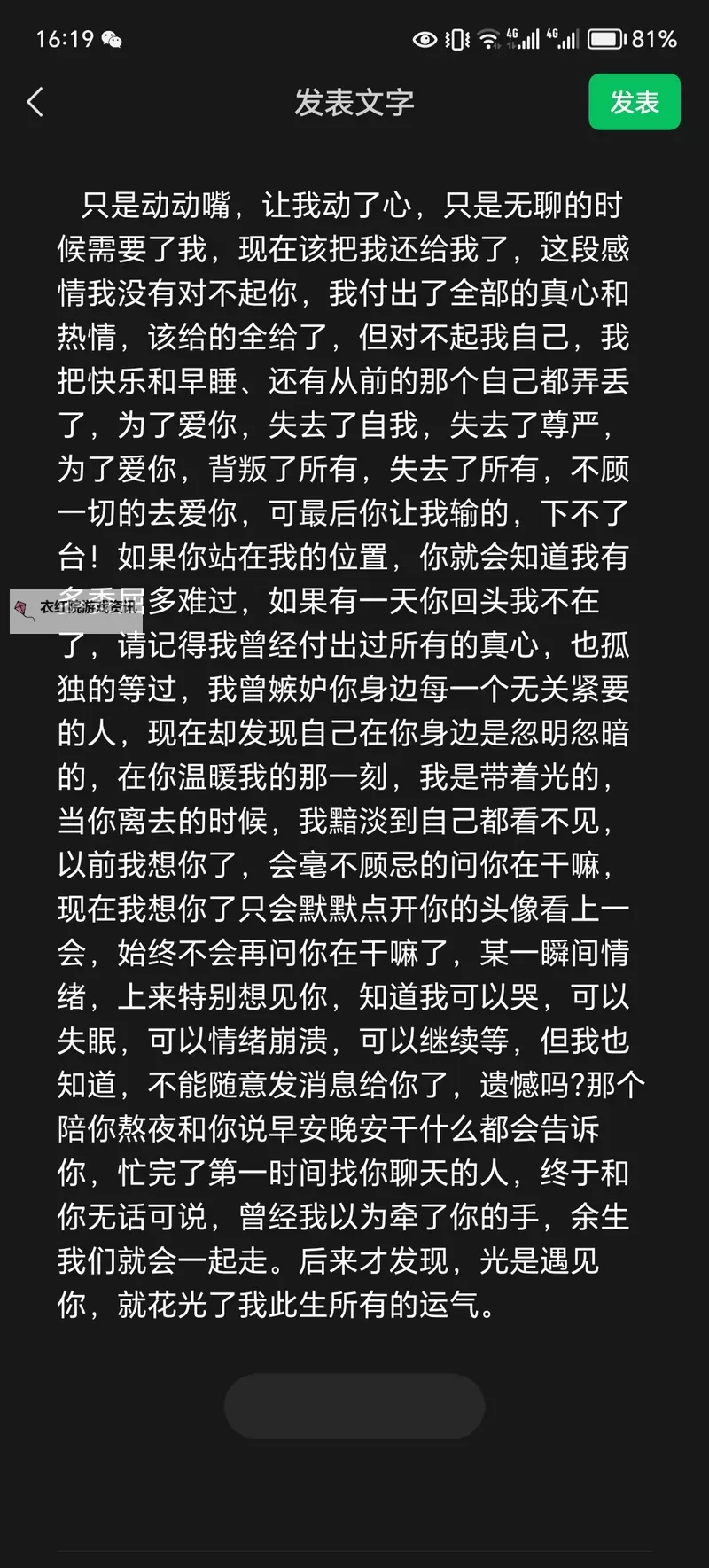 原谅我中字丈夫不在的后果是什么:背叛与孤独的深层反思图1