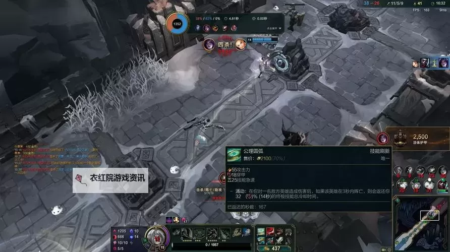 锐雯天赋怎么点：最强搭配与技能提升指南图2