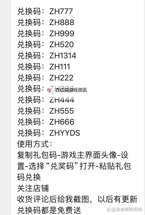 小鸡舰队10元9万钻石：极致优惠抢先体验！图1