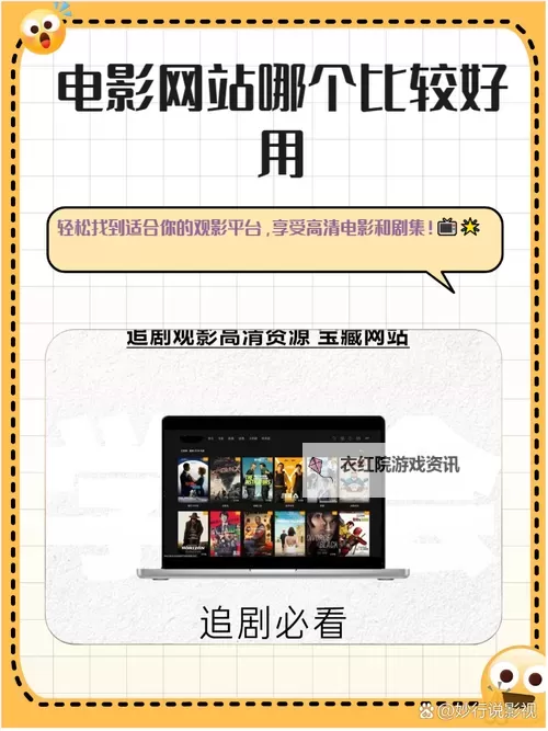 如何选择可靠的日韩在线成年视频网站保障您的观影体验图1