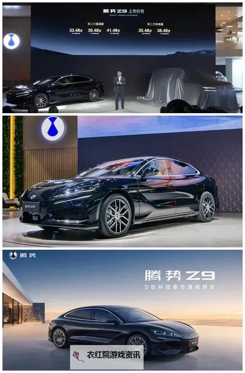 国产九色腾：引领华丽变革的创新奇迹图1