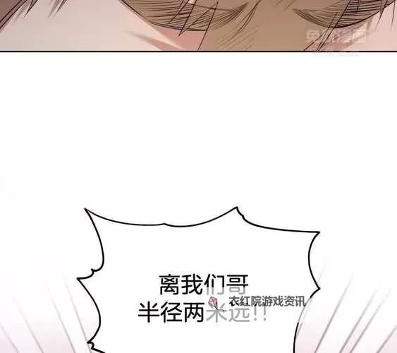 探索无限欢乐！羞羞漫画免费漫画入口全攻略图1