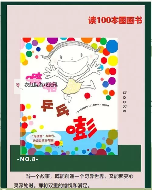 噼里啪啦在线免费:畅享精彩瞬间,无需花费一分钱图1