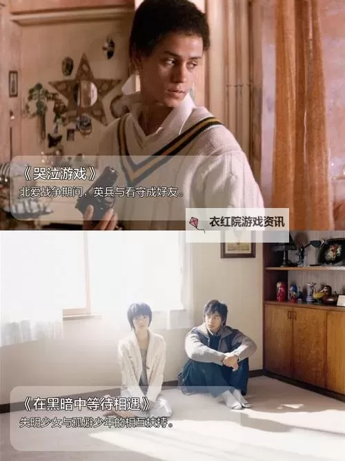 探索日本久草电影的魅力:影视作品的多样风貌图1