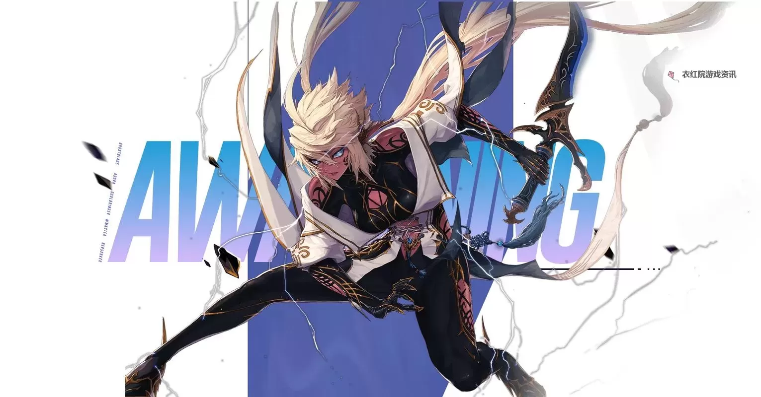 DNF刺客:暗影中的隐秘杀手揭秘图1