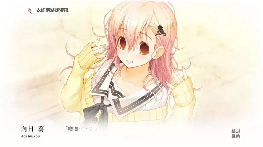 精选攻略：如何畅享影音先锋资源中的彼女系内容图2