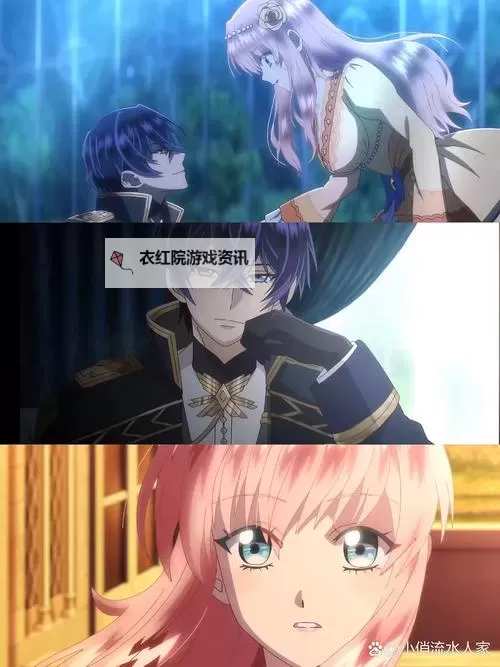 用你的指尖扰乱我第2季全集：爱与迷醉的全新篇章图1