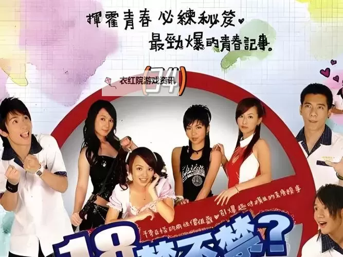 4388亚洲全国最大Endde，开启极致娱乐新纪元图1