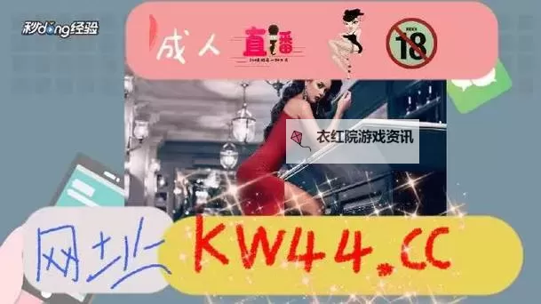 国产真实性爱网站：揭秘最受关注的平台推荐图1