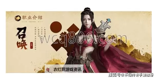 征途召唤师技能书怎么获得：全面攻略指南图1