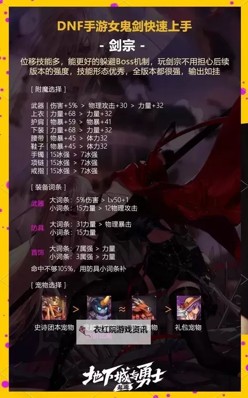 剑三刀宗声望攻略详解：快速提升声望的方法与技巧图2