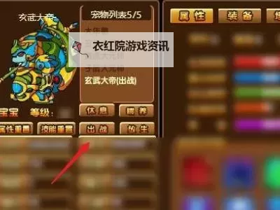 造梦西游3火猿极限资质全面解析与培养指南图1