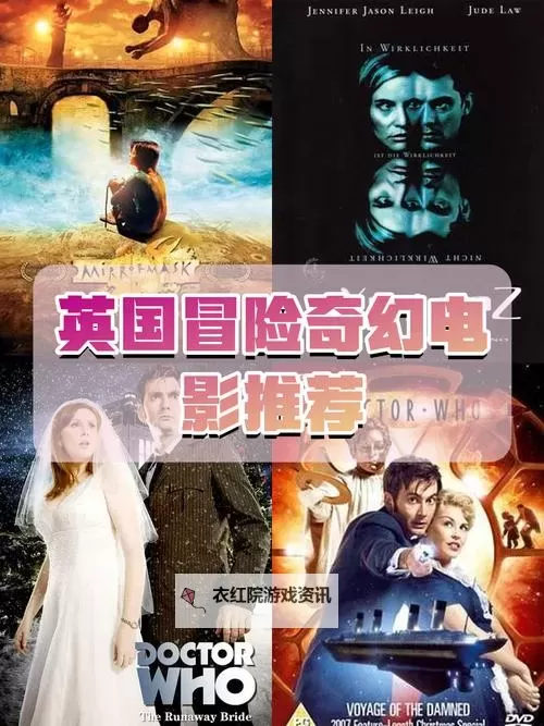 探秘未知之旅:时空秘境第二章的奇幻冒险图1