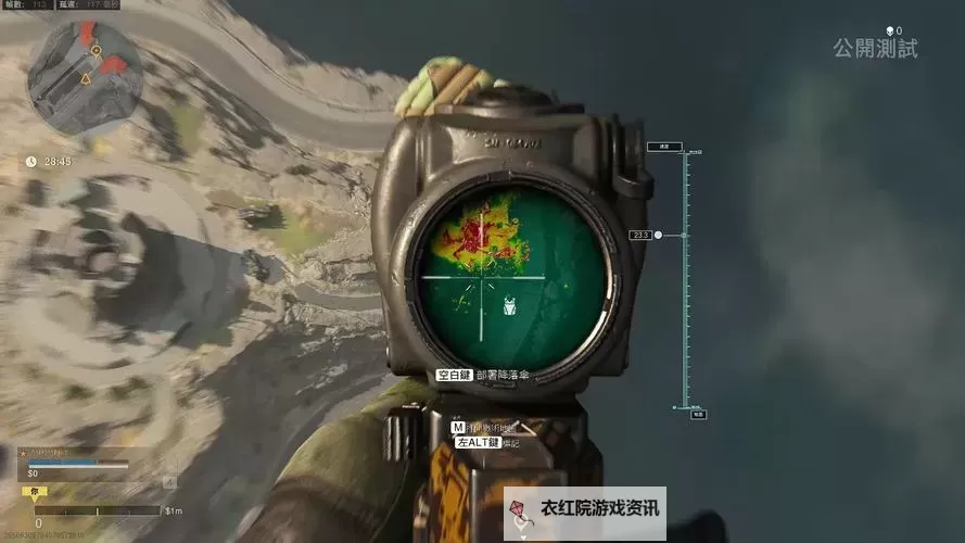 战区2自动开伞功能详解与实用指南图2