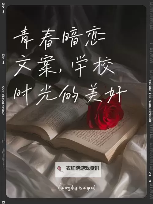 诱惑竹马的日子：青涩时光里的暗涌情愫图2